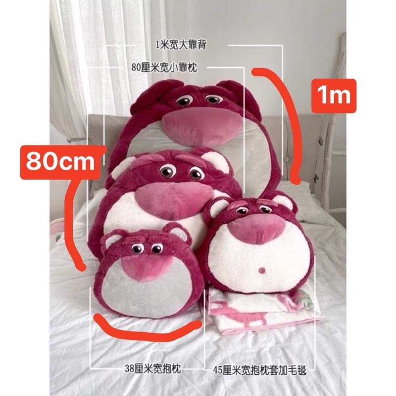 Gấu bông Losto 🍓 [ SIZE XXXXL INBOX SHOP ]