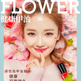 Set 6 lọ Sơn móng Tay Maycreate Nail