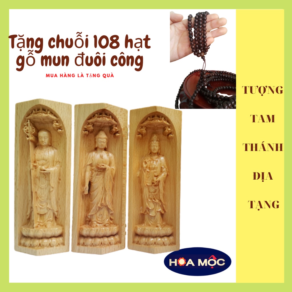 Hộp Tượng Địa Tạng Vương Bồ Tát - Phật A Di Đà -  Quan Âm Bồ Tát. Điêu Khắc Bằng Chất Liệu Gỗ, Trang trí và Quà tặng