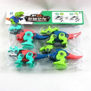 SÉT 4 KHỦNG LONG LẮP RÁP. ĐO CHƠI THÔNG MINH BÉ THOẢ SỨC SÁNG TẠO