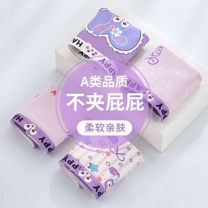 ❤Bộ 4 Quần Lót Tam Giác Bằng cotton Nguyên Chất Kháng Khuẩn Không Kẹp Cho Bé Gái