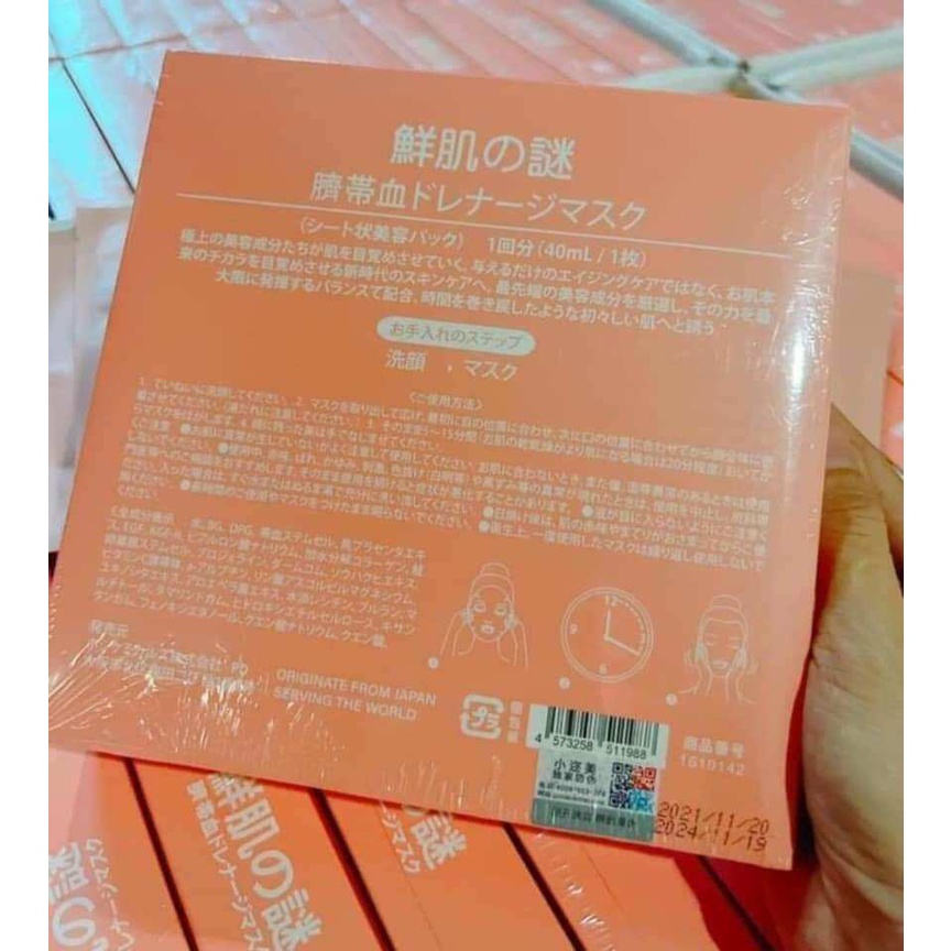 Mặt nạ nhau thai cừu Rwine Beauty Nhật Bản