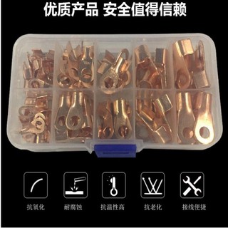 Cos tròn bích đồng 10-50A