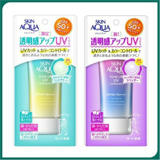 [FLASH SALE] Kem Chống Nắng Sunplay Skin Aqua Tone Up UV Milk Kiềm Dầu Nâng Tông 50g [FLASH SALE]