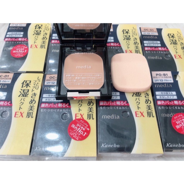 Phấn phủ sách tay Nhật kanebo Media