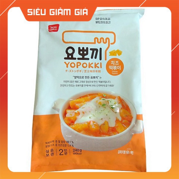 VY06 * Bánh gạo Yopokki Hàn Quốc vị phomai (gói 240g) * -