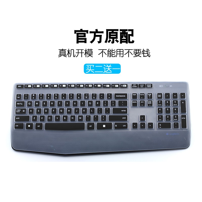 Miếng Dán Bàn Phím Logitech Mk345 K345