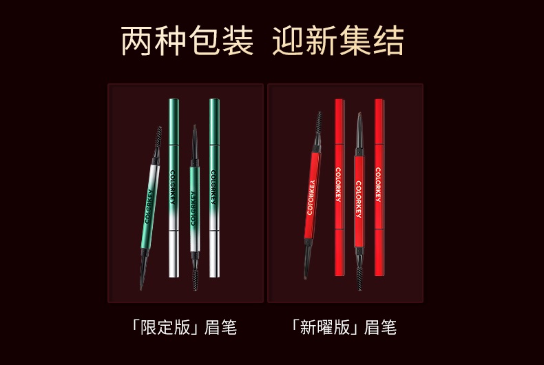 (Hàng Mới Về) Bút Kẻ Lông Mày Màu Xanh Lá Chống Thấm Nước Và Mồ Hôi | BigBuy360 - bigbuy360.vn