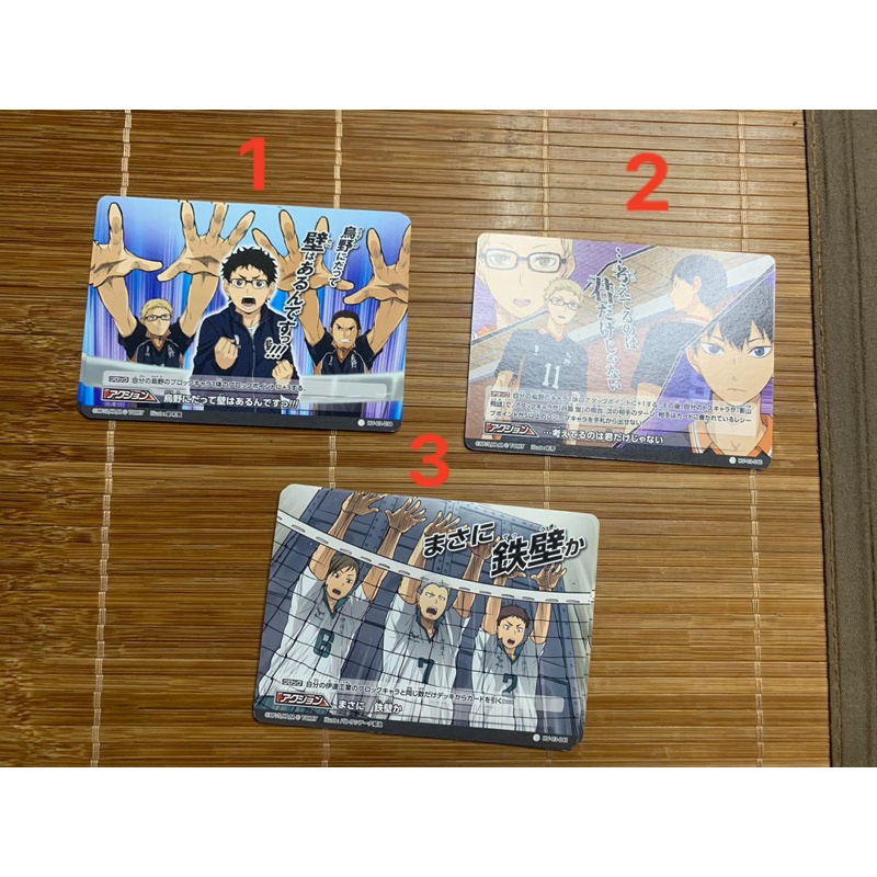 Thẻ sưu tầm Haikyuu cards bản thường chính hãng Nhật Bản