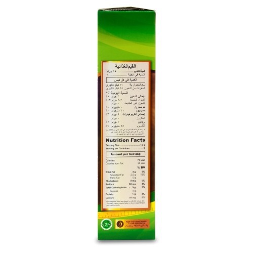 Cà phê ăn kiêng không đường chiết xuất từ lá cỏ ngọt Tropicana Slim Mocha 120g (8 x 15g)