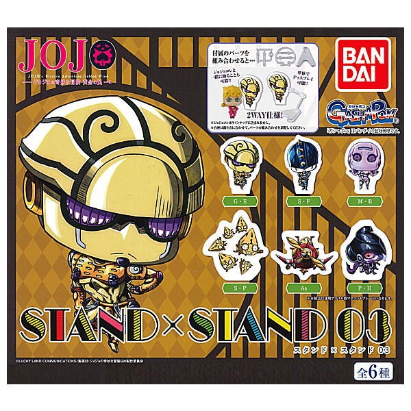 ĐỒ CHƠI GACHA MÔ HÌNH JOJO STAND 03 HIMECHAN