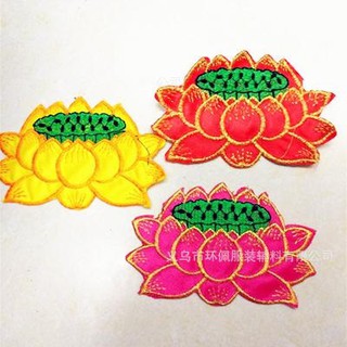 Sticker Ủi Thêu Hình Hoa Sen nguồn cung cấp hàng hiện đại
