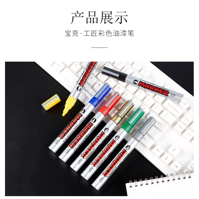 Bút Marker 0.3mm Đánh dấu Mỹ thuật ,Mưc 8 Màu 12 Cây/Hộp ,BAOKE/MP540