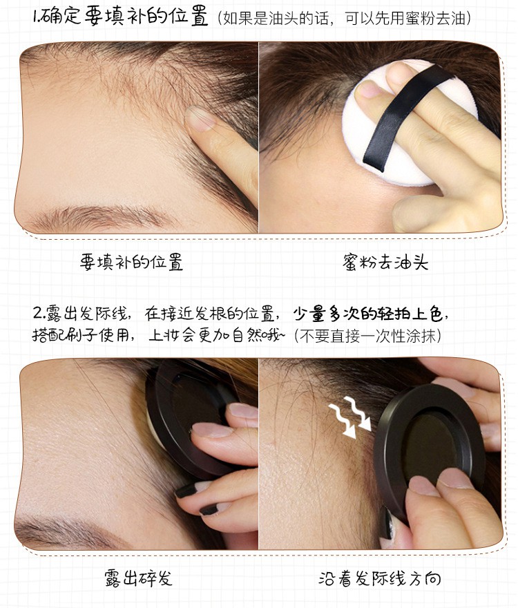 [Hàng mới về] Phấn phủ chân tóc che khuyết điểm trán rộng | BigBuy360 - bigbuy360.vn