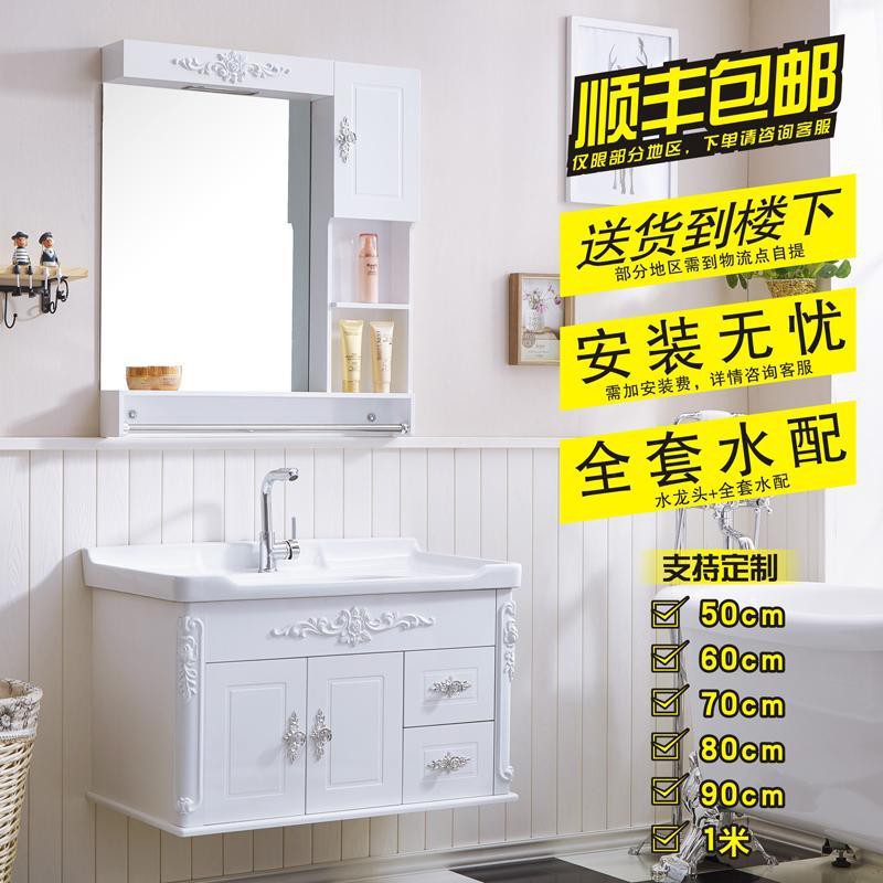 [Đứng thứ 4 trong danh sách bán chạy nhất] Tủ phòng tắm PVC phong cách Châu Âu kết hợp chung cư nhỏ chậu rửa tay b | BigBuy360 - bigbuy360.vn