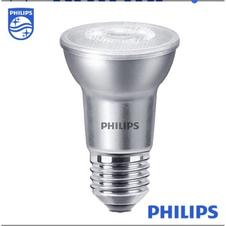 Bóng đèn chiếu điểm philips master ledspot par20 đui e27 và điều chỉnh ánh sáng