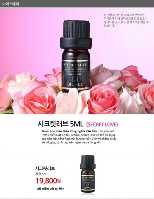 Nước hoa vùng kín Dionel Secret Love Black Edition Hàn Quốc