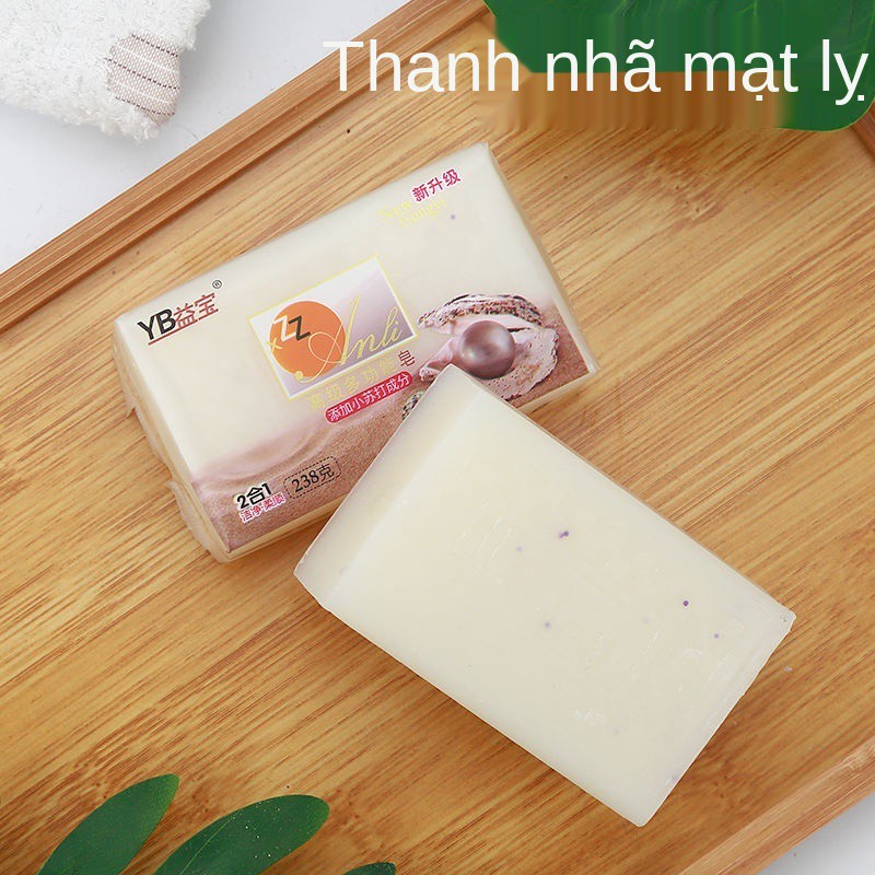 Xà phòng giặt Yibao 238g đồ lót trẻ em trong suốt tươi vận chuyển chính hãng FCL bán buôn