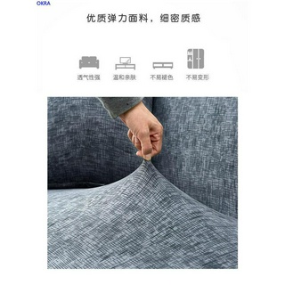 Bọc ghế sofa màu trơn 1/2/3/4 cái