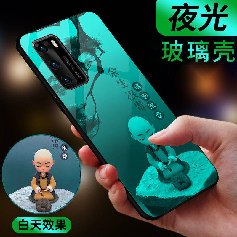 Trường hợp điện thoại di động kính dạ quang chống rơi trí thun ngắn tay | BigBuy360 - bigbuy360.vn