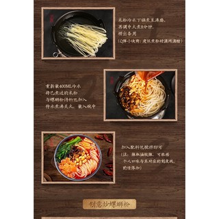 BÚN ỐC LÝ TỬ THẤT