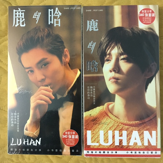 Hộp postcard Luhan