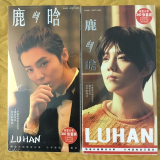 Hộp postcard Luhan