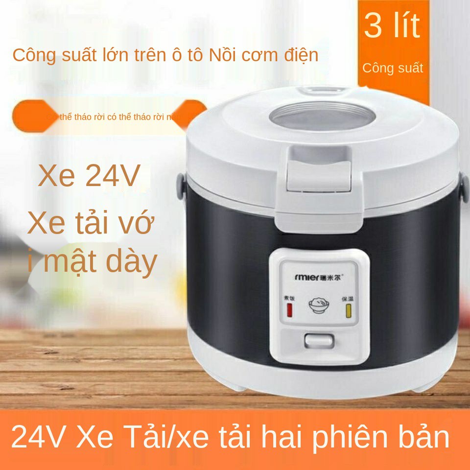 ▦✴Nồi cơm điện ô tô 12v xe đẩy tự lái tải 24 v đa năng tại nhà