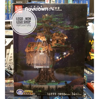 Mould King 16033 ( Xếp Hình Ngôi Nhà Trên Cây Tree House Moc Có Đèn 3958 Mảnh )