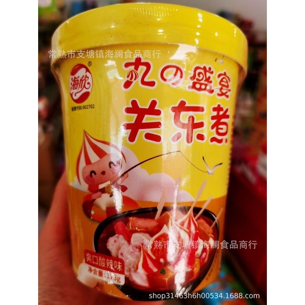 LẨU CỐC VIÊN HONGKONG | BigBuy360 - bigbuy360.vn