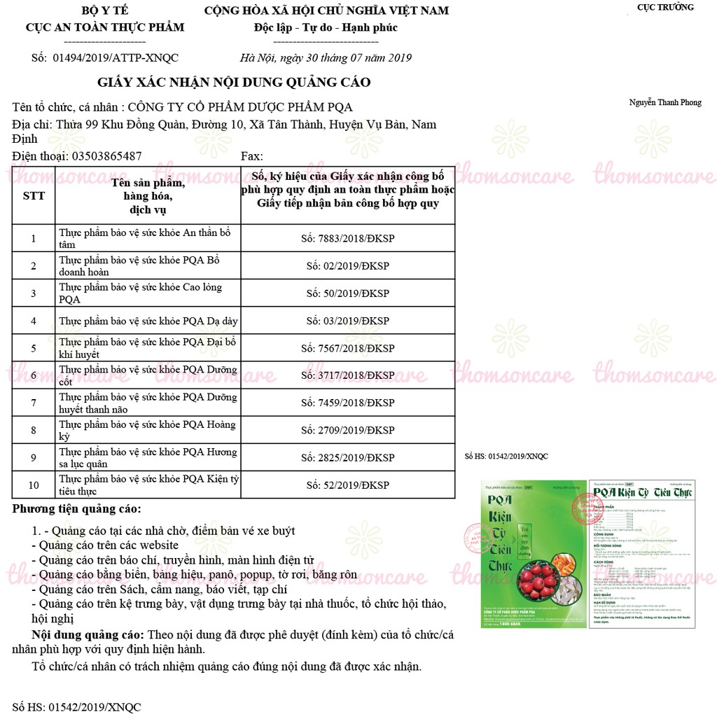 PQA Kiện Tỳ Tiêu Thực - Siro giúp trẻ hết biếng ăn, giảm mồ hôi trộm từ thảo dược - Chai 125ml