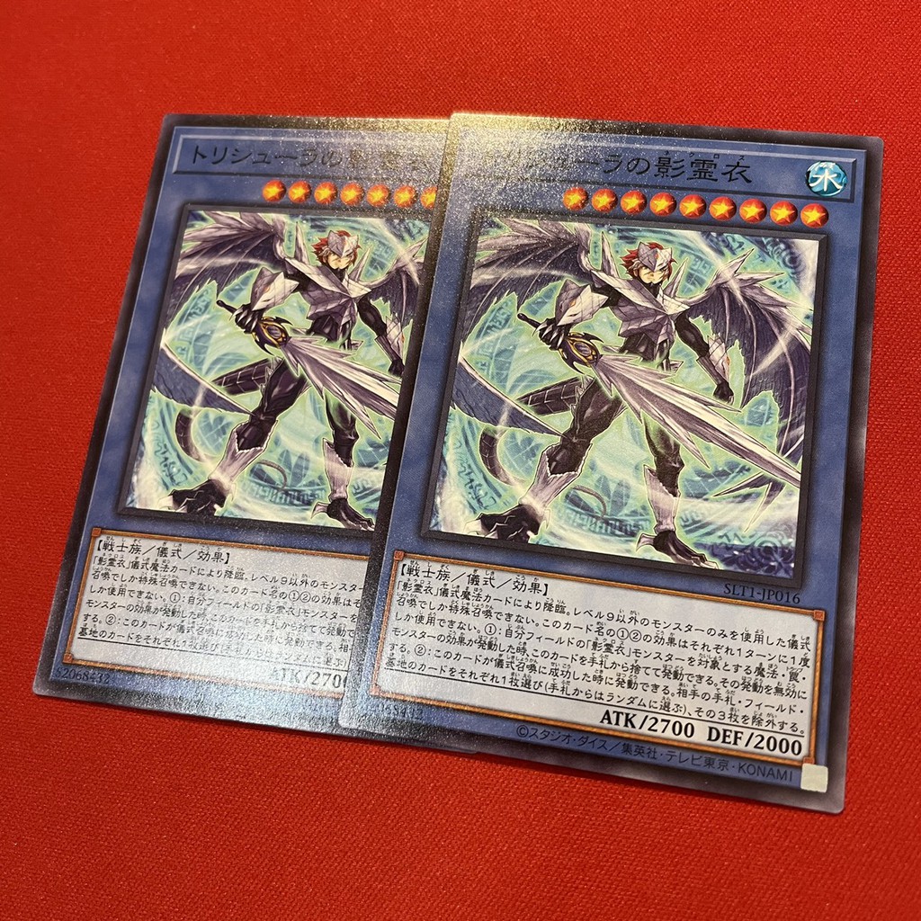 Nekroz of Trishula
