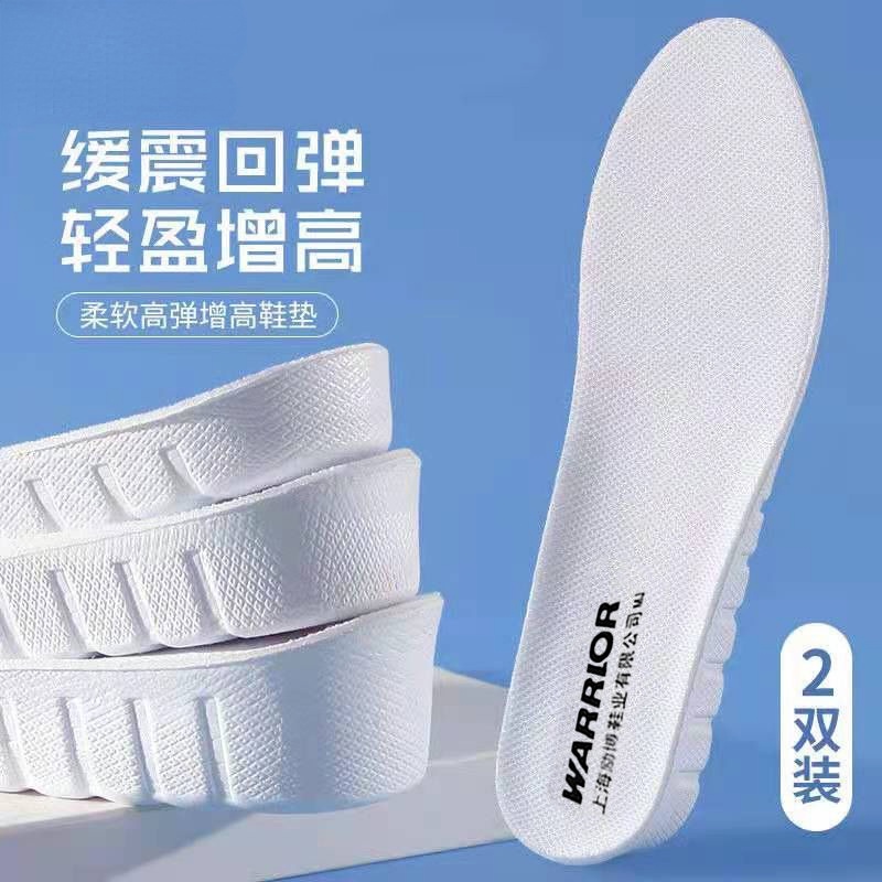 Miếng Lót Giày Thể Thao Tăng Chiều Cao Độ Đàn Hồi Cao Thấm Hút Mồ Hôi Khử Mùi Hôi Cho Nam Và Nữ