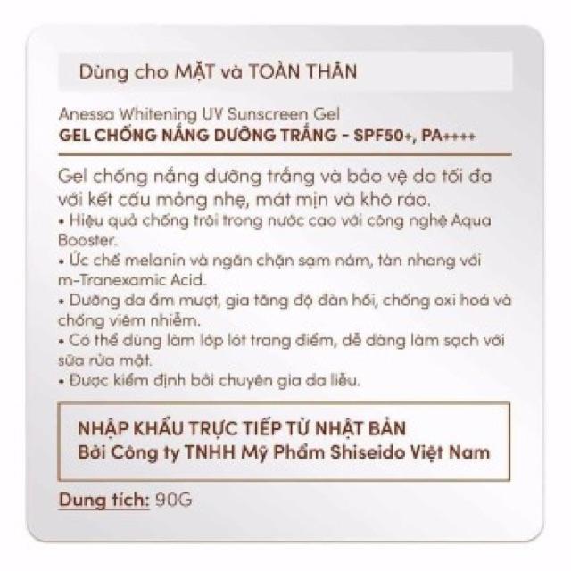 Gel Chống Nắng Dưỡng Trắng Anessa Whitening UV Sunscreen Gel ; SPF50+, PA++++;  90g