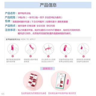 Bộ sticker dán móng tay trang trí 3D