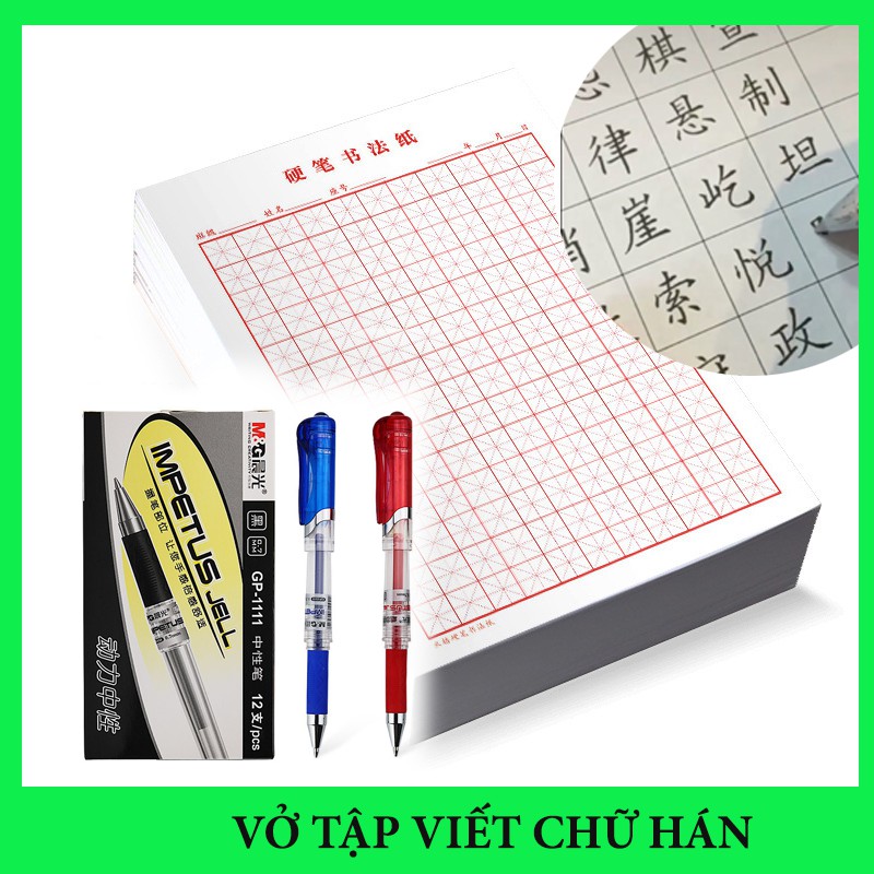 Vở tập luyện viết chữ hán ô vuông, giấy viết chữ hán - kẻ xuyên tâm
