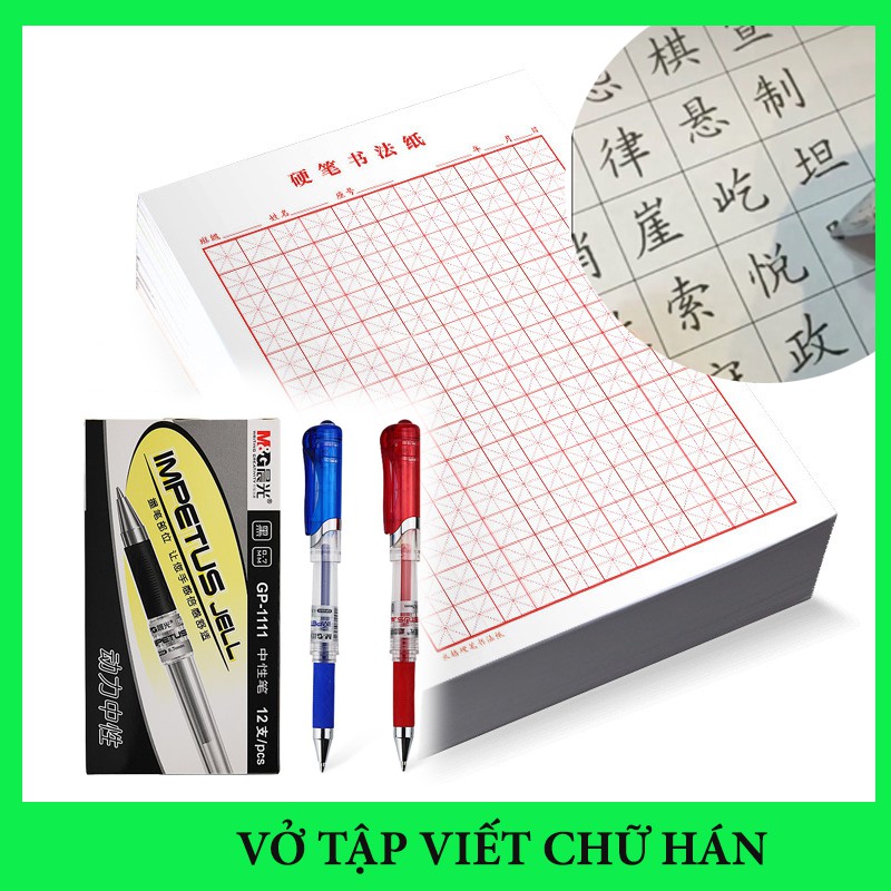 Vở viết tiếng trung đẹp ô điền, ô mễ kèm Bút gel MG 0.7mm luyện viết chữ hán đẹp chuẩn ô vuông