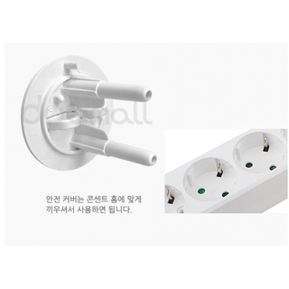 Nắp bịt ổ cắm điện Hàn Quốc DY-SP