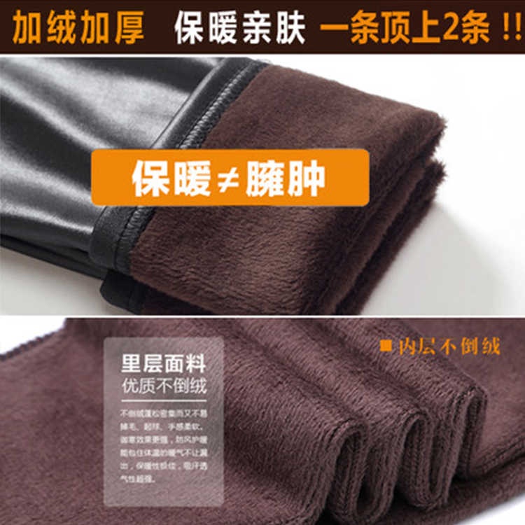 Quần Legging Giả Da Lót Lông Cừu Dày Dặn Thời Trang Mới Năm 2021 Cho Nữ