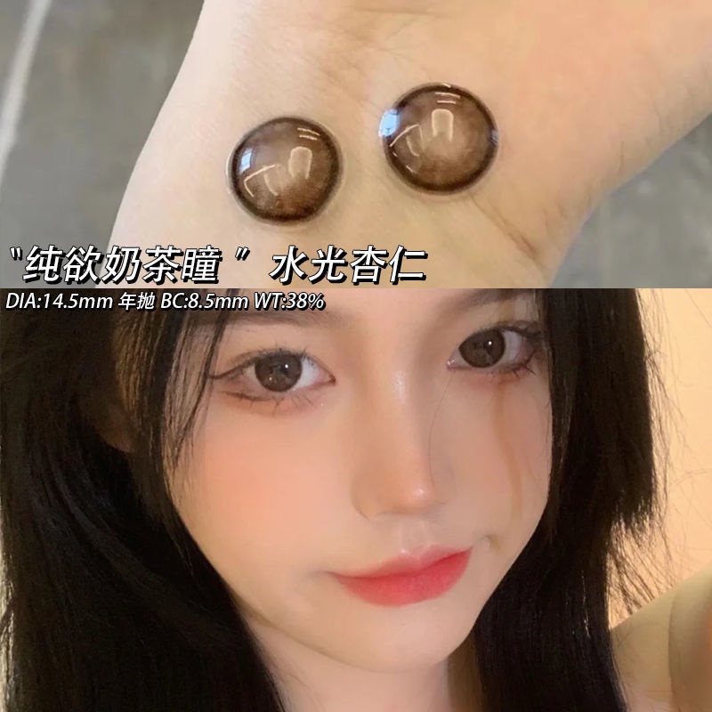 Kính áp tròng màu đỏ / bạc / xanh dương thời trang hàn quốc cho nữ