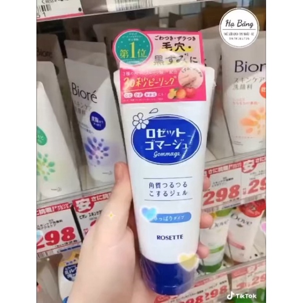 Tẩy Da Chết Làm sạch sâu và sáng da Rosette Peeling Gel 120ml - Nhật Bản Chính Hãng