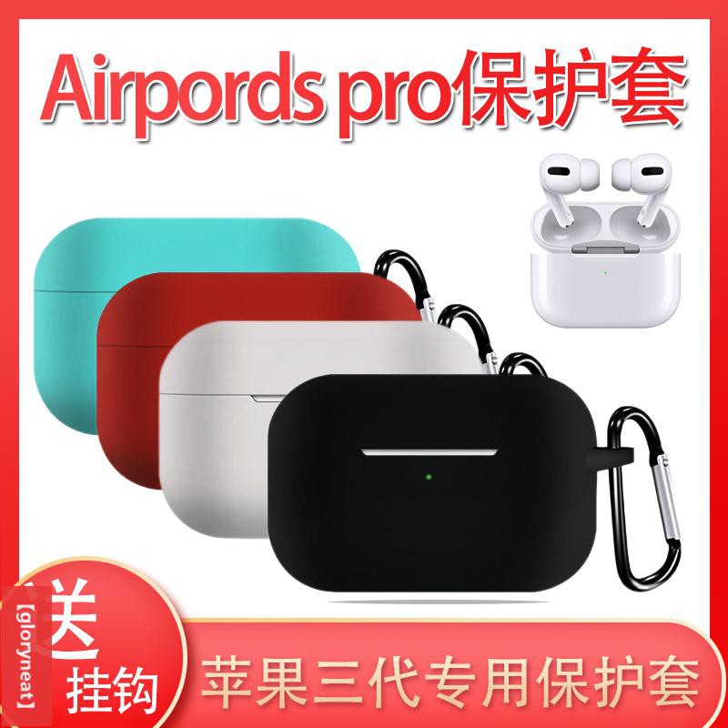 Vỏ Bảo Vệ Hộp Sạc Tai Nghe Airpods Pro 3rd Bằng Silicon Tiện Dụng Ốp | BigBuy360 - bigbuy360.vn