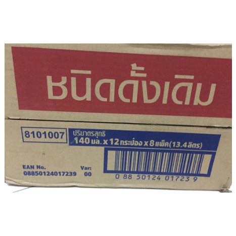 [Sale]1 lốc sữa gấu Nestle Thái lan tăng chiều cao và tăng kg_6 lon