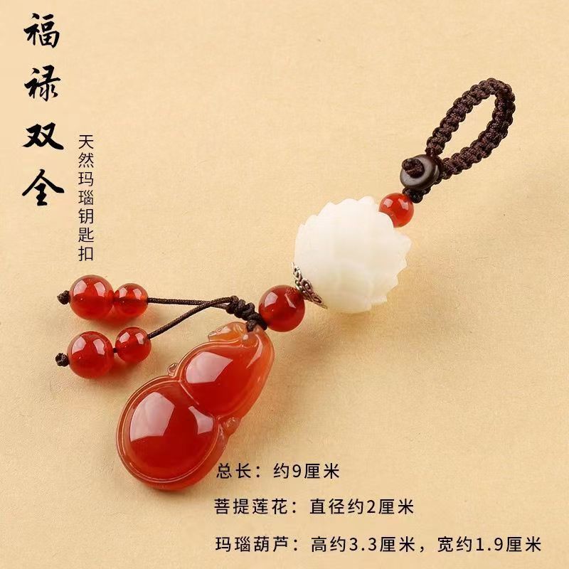 Móc Khóa Xe Hơi Bảo Vệ An Toàn Mặt Hình Hoa Sen Phật Giáo Sáng Tạo Cho Nam Và Nữ 5/17cc