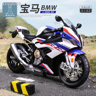 Mô Hình Xe Mô Tô Thể Thao Bmw s1000rr Kawasaki h2r Bằng Hợp Kim Độc Đáo Sống Động