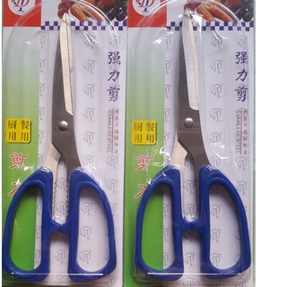 KÉO NHỎ CẮT GIẤY