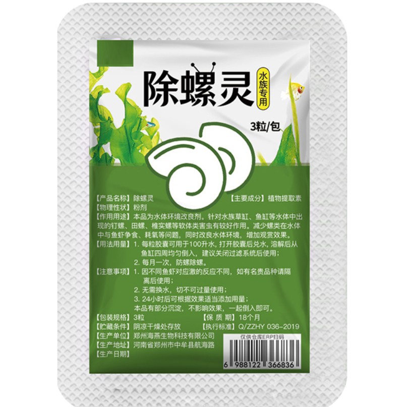 Diệt Ốc Hại Cho Hồ Cá Tép Hồ Thủy Sinh