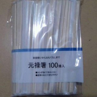 SET 100 ĐÔI ĐŨA DÙNG 1 LẦN - NHẬT BẢN.