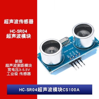 Mô Đun Đo Điện Áp Siêu Âm HC-SR04 3-5.5V