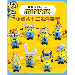 Móc chìa khoá minion 12 con giáp